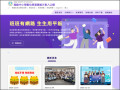 推動中小學數位學習精進方案入口網 pic
