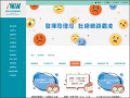 iWIN網路內容防護機構 - 宣導專區 - 網路詐騙 pic
